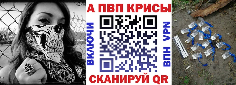 Альфа ПВП СК  Вилючинск 