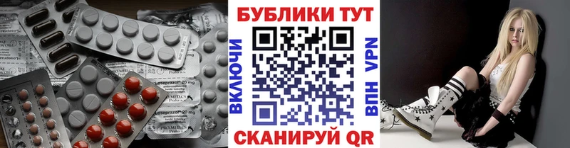 где продают   Вилючинск  Ecstasy ешки 