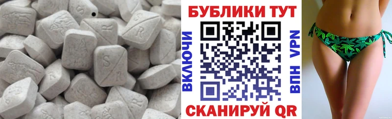 ЭКСТАЗИ бентли Вилючинск