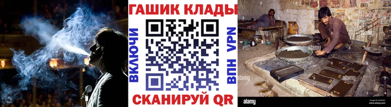 Гашиш хэш  гидра рабочий сайт  Вилючинск 