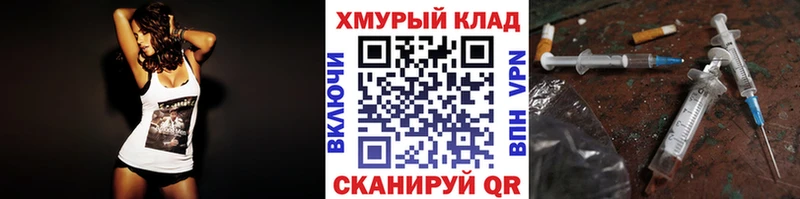 Героин белый  где можно купить наркотик  Вилючинск 