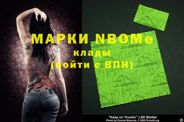 кокаин колумбия Бронницы