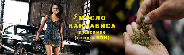 экстази Бородино