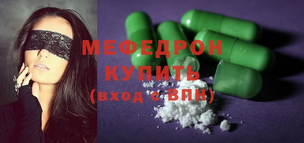 экстази Бородино