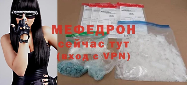 экстази Бородино