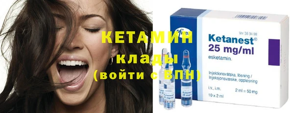 экстази Бородино
