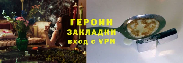 экстази Бородино