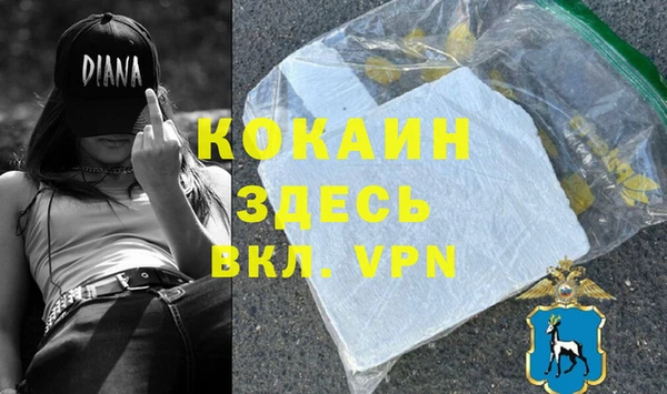 мдма Ладушкин