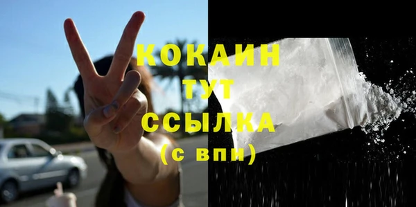 стаф Бугульма