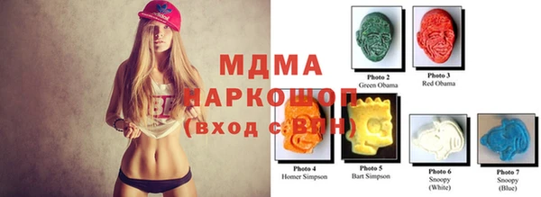 экстази Бородино