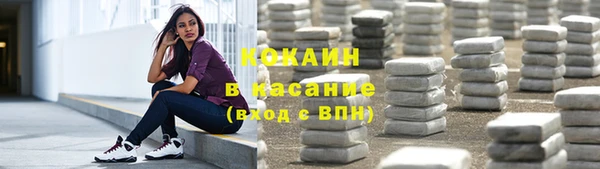 кокаин колумбия Бронницы