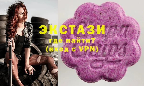 стаф Бугульма