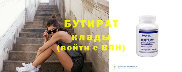 мдма Ладушкин