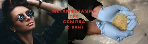 кокаин колумбия Бронницы