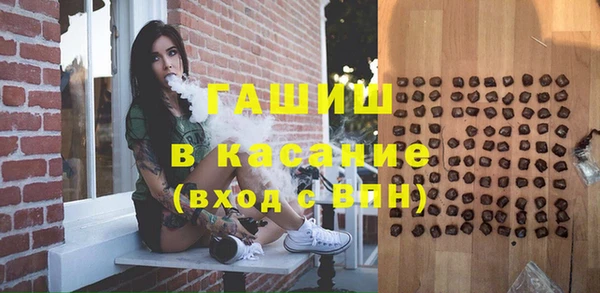 стаф Бугульма