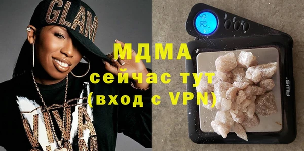 экстази Бородино