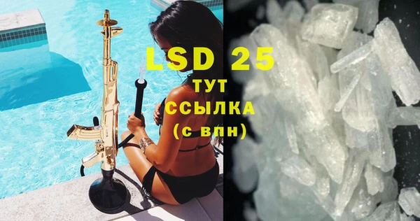 стаф Бугульма
