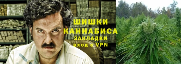 кокаин колумбия Бронницы