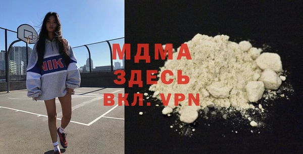 экстази Бородино