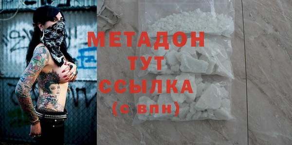мдма Ладушкин