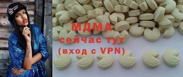 стаф Бугульма