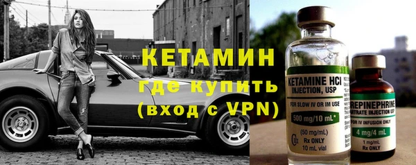экстази Бородино