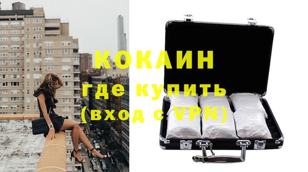 кокаин колумбия Бронницы