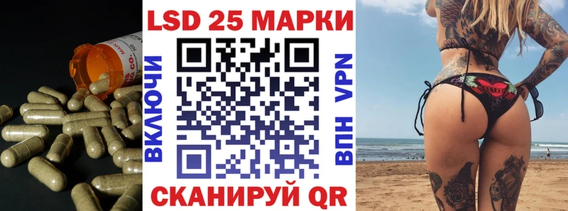 ЛСД экстази кислота  Вилючинск 