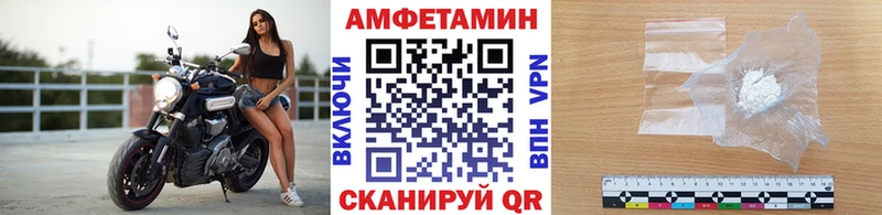 закладка  Вилючинск  Первитин витя 