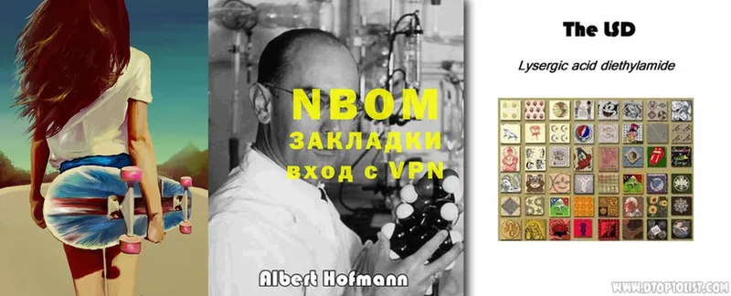 Марки NBOMe 1,5мг  mega ссылки  Вилючинск  как найти закладки 