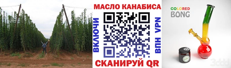 хочу наркоту  площадка формула  ТГК концентрат  Вилючинск 